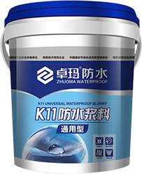 K11防水漿料